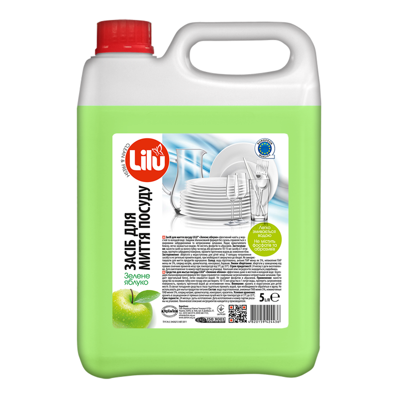 Засіб для миття посуду LILU® «Зелене яблуко»